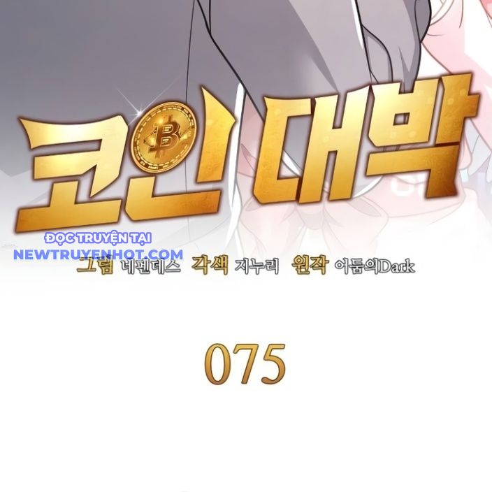 Sau Khi Ly Hôn Ta Trúng Jackpot chapter 75 - Trang 8