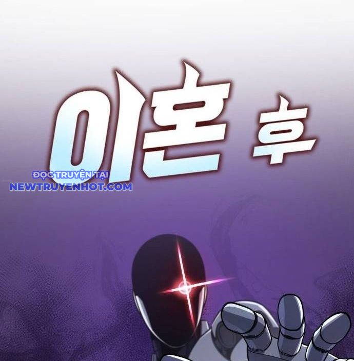 Sau Khi Ly Hôn Ta Trúng Jackpot chapter 70 - Trang 31