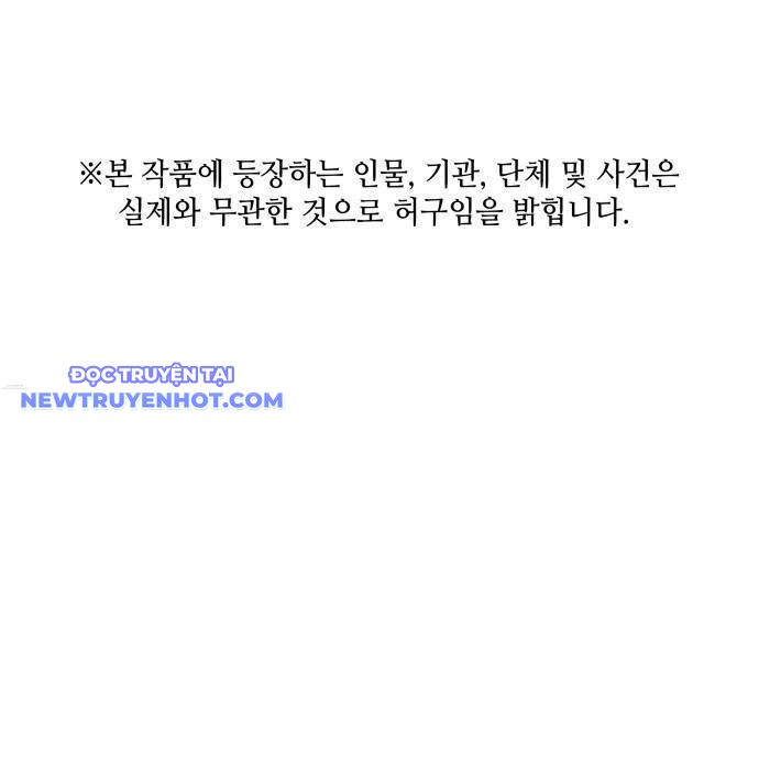 Sau Khi Ly Hôn Ta Trúng Jackpot chapter 70 - Trang 1