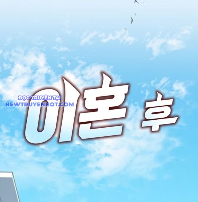 Sau Khi Ly Hôn Ta Trúng Jackpot chapter 79 - Trang 32
