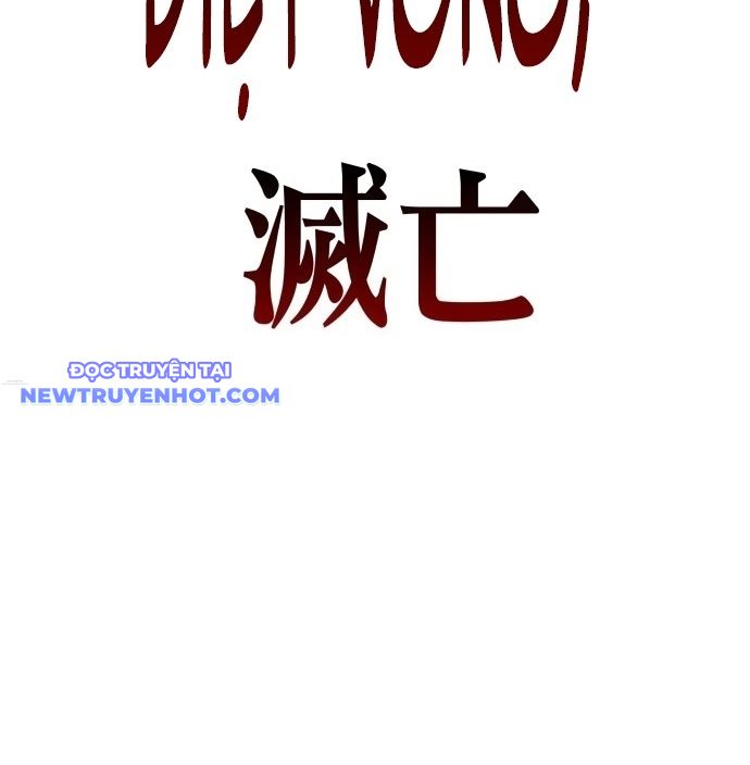 Sau Khi Ly Hôn Ta Trúng Jackpot chapter 73 - Trang 11