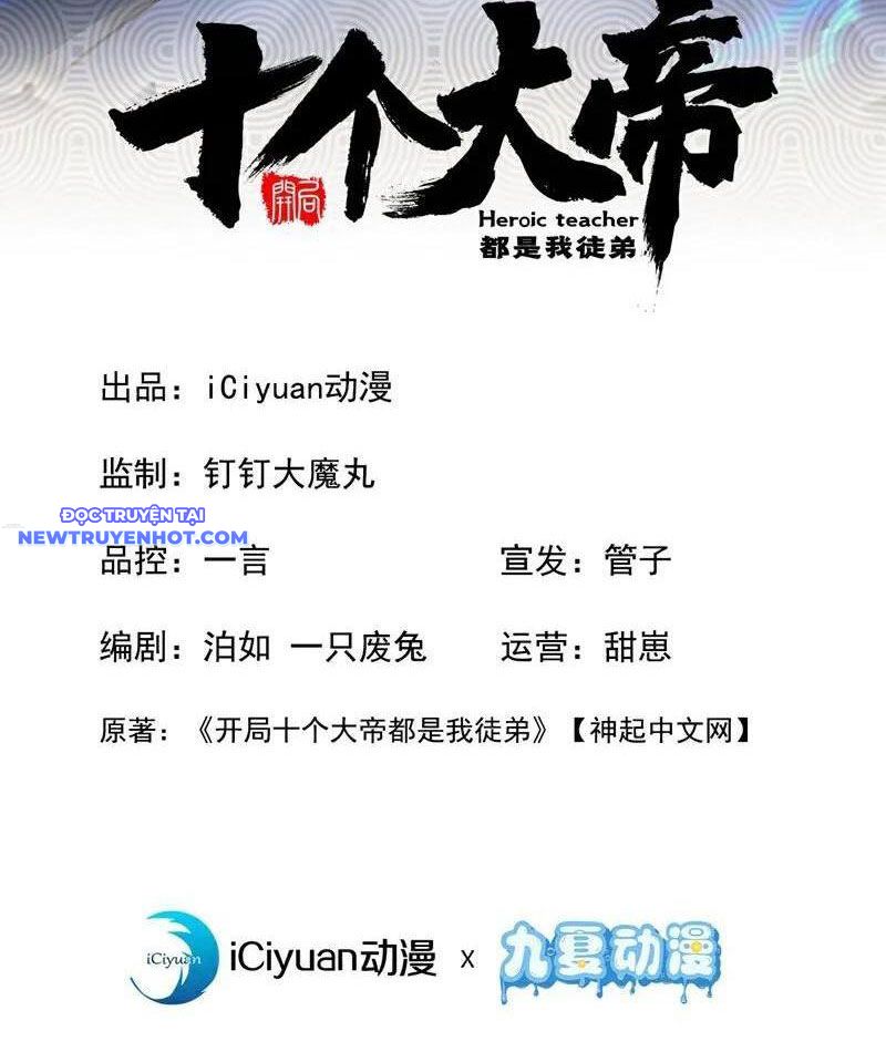 Thập đại đế Hoàng đều Là đệ Tử Của Ta chapter 378 - Trang 3