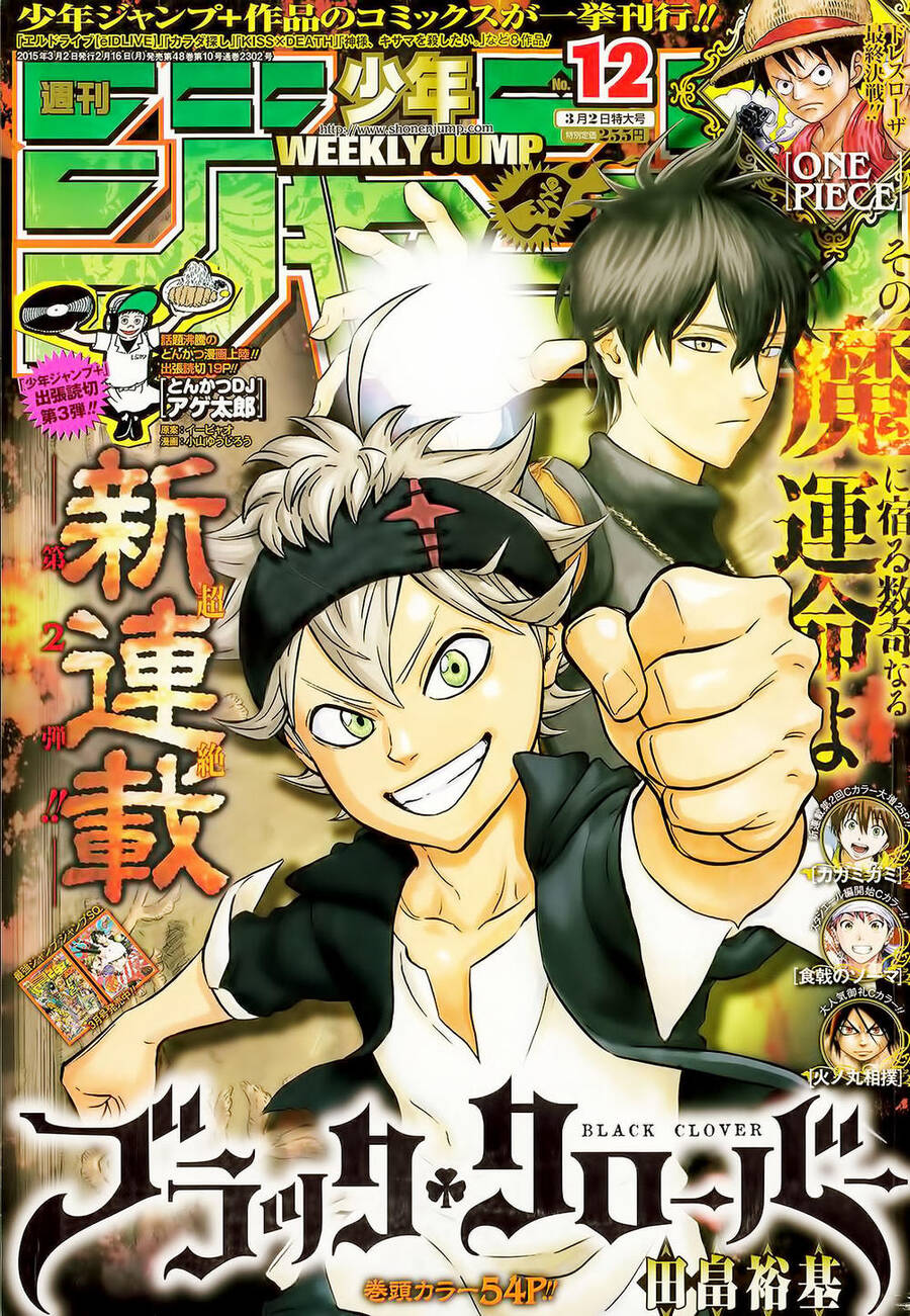 Black Clover - Thế Giới Phép Thuật Chapter 1 - Trang 0
