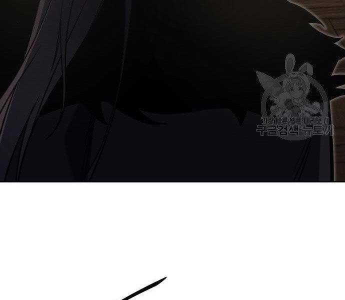 Thiên Ma Thần Quyết: Trùng Sinh Chapter 62 - Trang 63