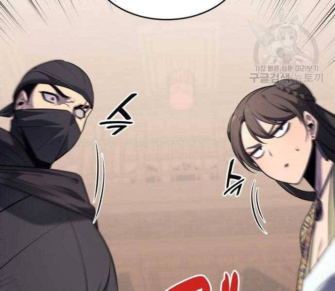 Thiên Ma Thần Quyết: Trùng Sinh Chapter 62 - Trang 15