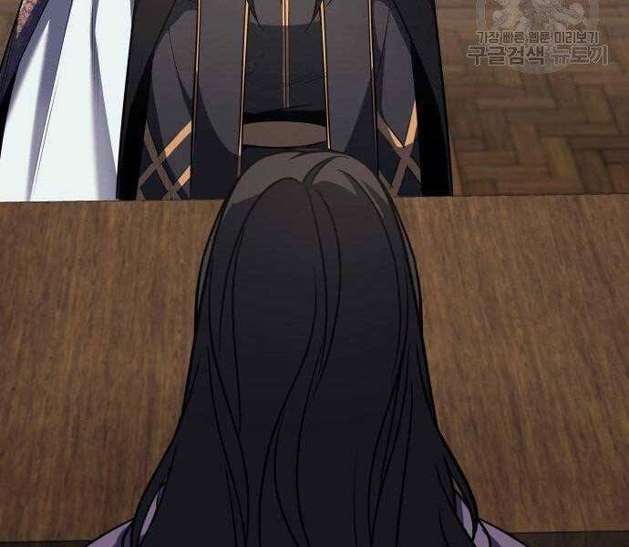 Thiên Ma Thần Quyết: Trùng Sinh Chapter 62.5 - Trang 84