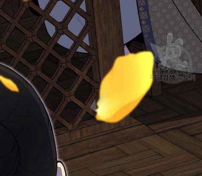 Thiên Ma Thần Quyết: Trùng Sinh Chapter 62 - Trang 38