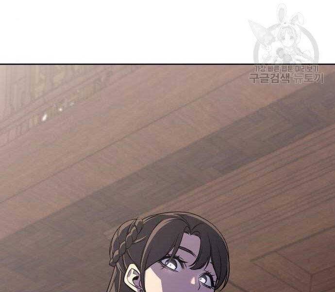 Thiên Ma Thần Quyết: Trùng Sinh Chapter 62 - Trang 69