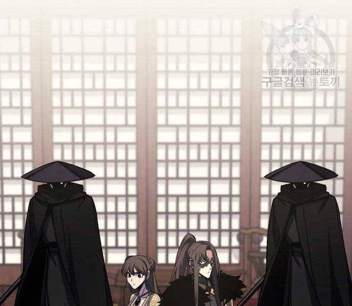 Thiên Ma Thần Quyết: Trùng Sinh Chapter 62.5 - Trang 0