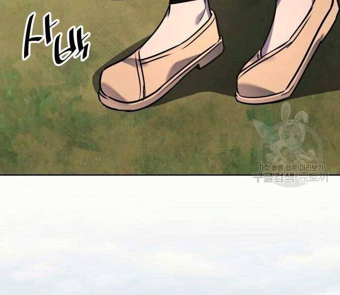 Thiên Ma Thần Quyết: Trùng Sinh Chapter 62.5 - Trang 151