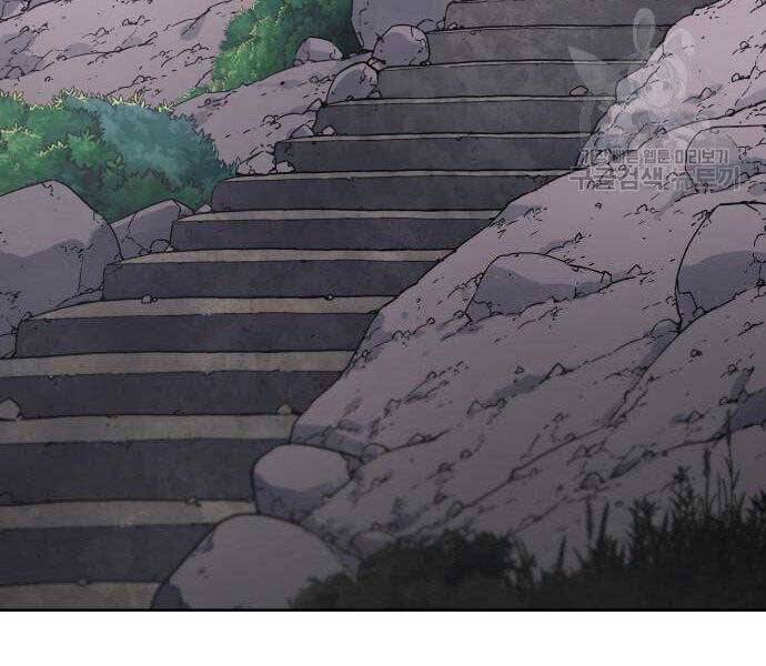 Thiên Ma Thần Quyết: Trùng Sinh Chapter 62 - Trang 28