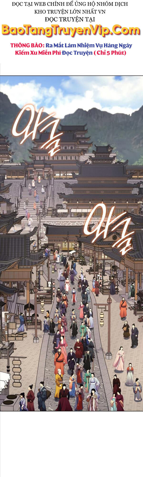 Thiên Ma Thần Quyết: Trùng Sinh Chapter 79 - Trang 88