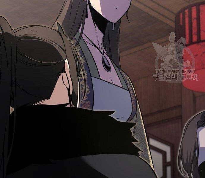 Thiên Ma Thần Quyết: Trùng Sinh Chapter 62 - Trang 70
