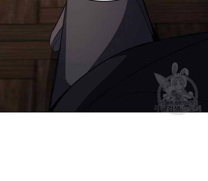 Thiên Ma Thần Quyết: Trùng Sinh Chapter 62.5 - Trang 137
