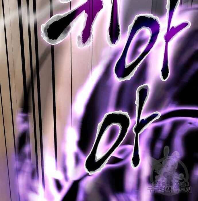 Thiên Ma Thần Quyết: Trùng Sinh Chapter 61 - Trang 27