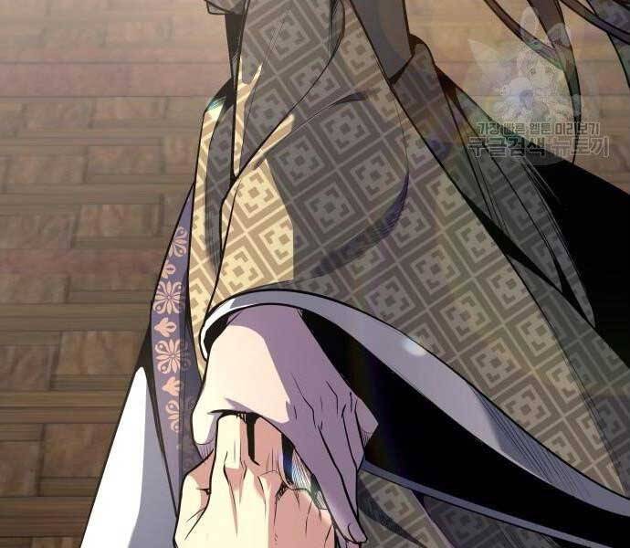 Thiên Ma Thần Quyết: Trùng Sinh Chapter 62.5 - Trang 135