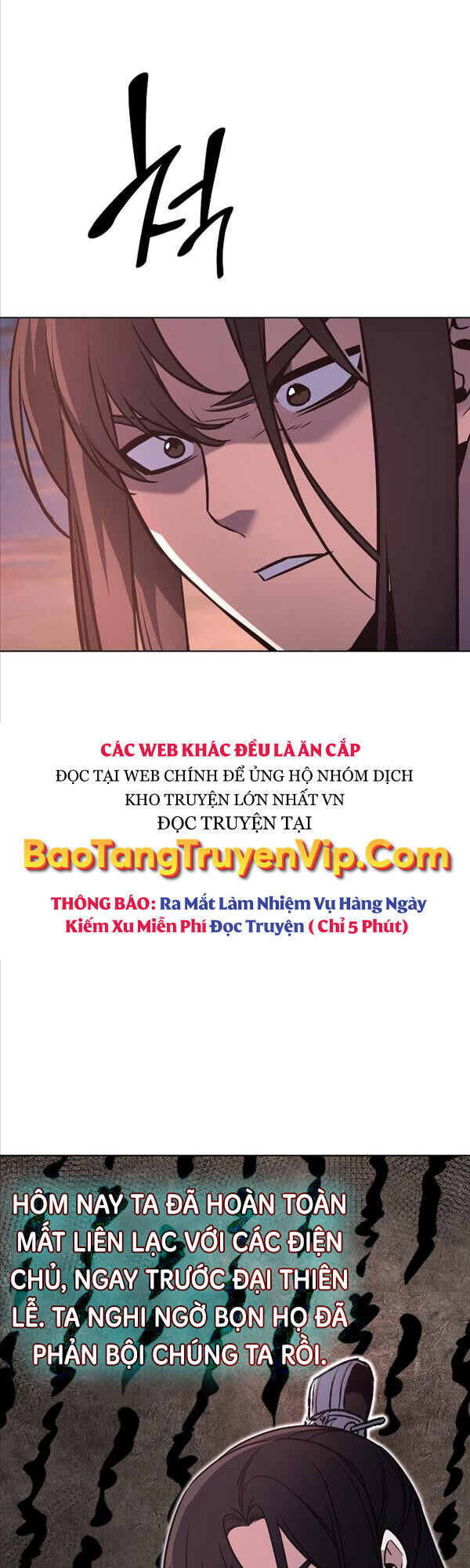 Thiên Ma Thần Quyết: Trùng Sinh Chapter 79 - Trang 32