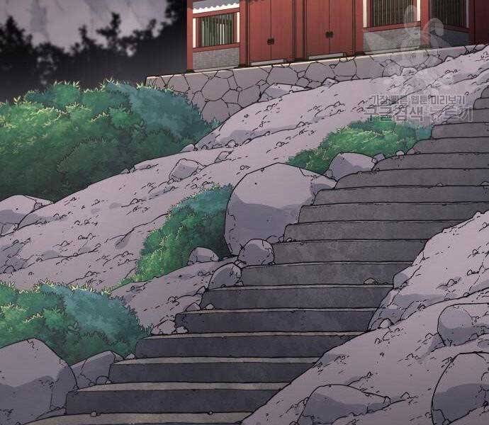 Thiên Ma Thần Quyết: Trùng Sinh Chapter 62 - Trang 8