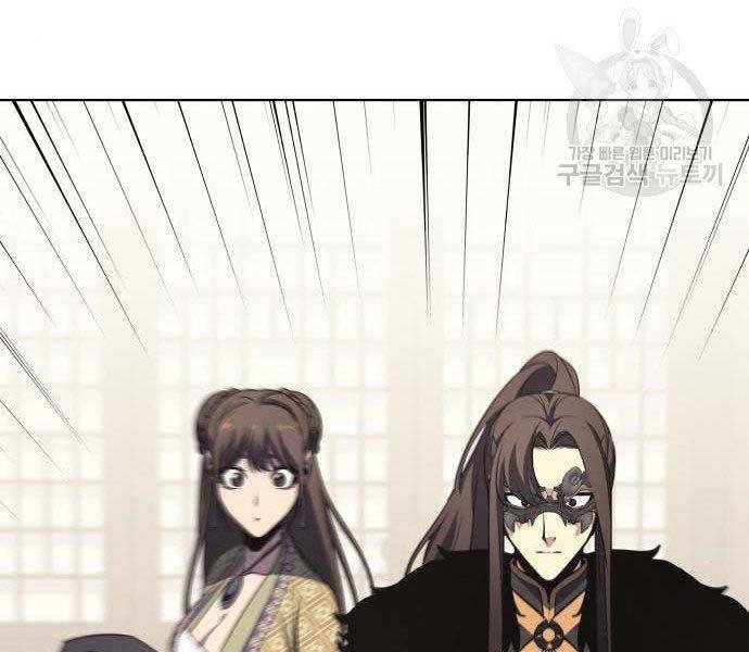 Thiên Ma Thần Quyết: Trùng Sinh Chapter 62.5 - Trang 14