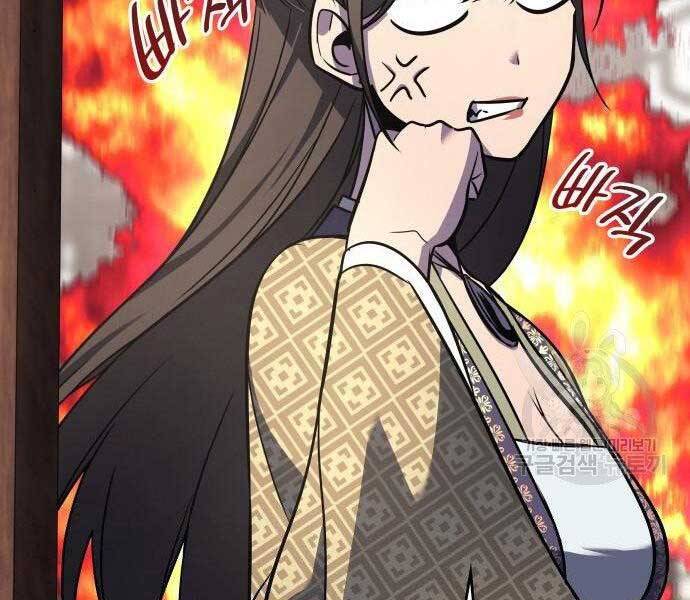 Thiên Ma Thần Quyết: Trùng Sinh Chapter 62 - Trang 47