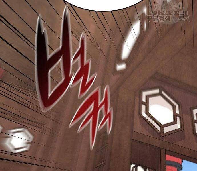 Thiên Ma Thần Quyết: Trùng Sinh Chapter 62 - Trang 50