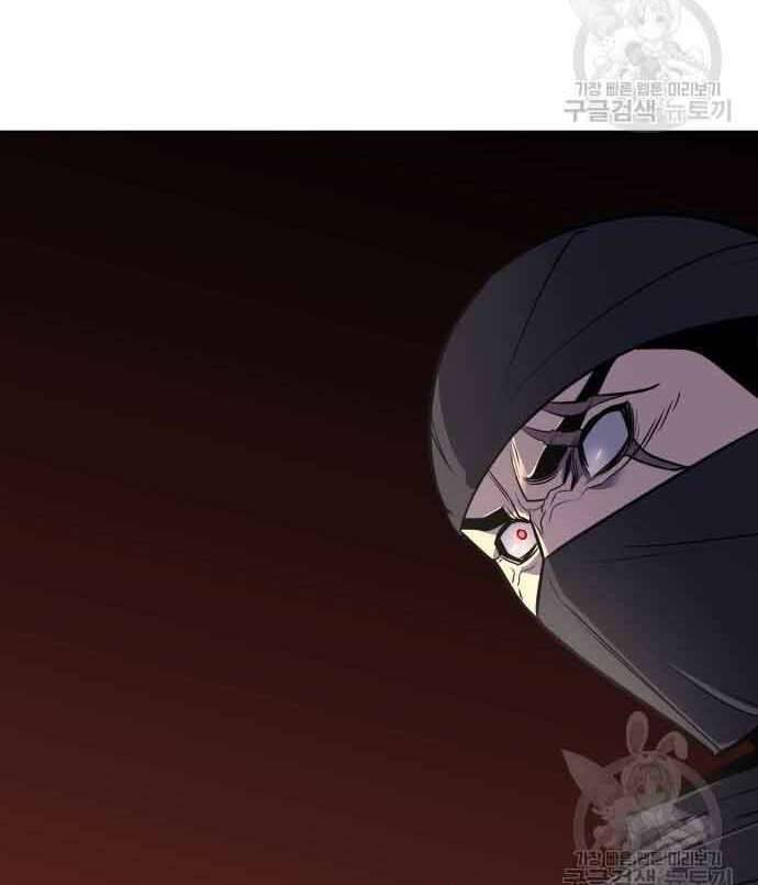 Thiên Ma Thần Quyết: Trùng Sinh Chapter 61 - Trang 312
