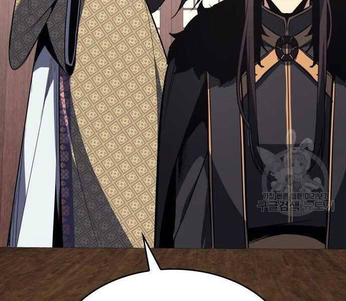 Thiên Ma Thần Quyết: Trùng Sinh Chapter 62.5 - Trang 101