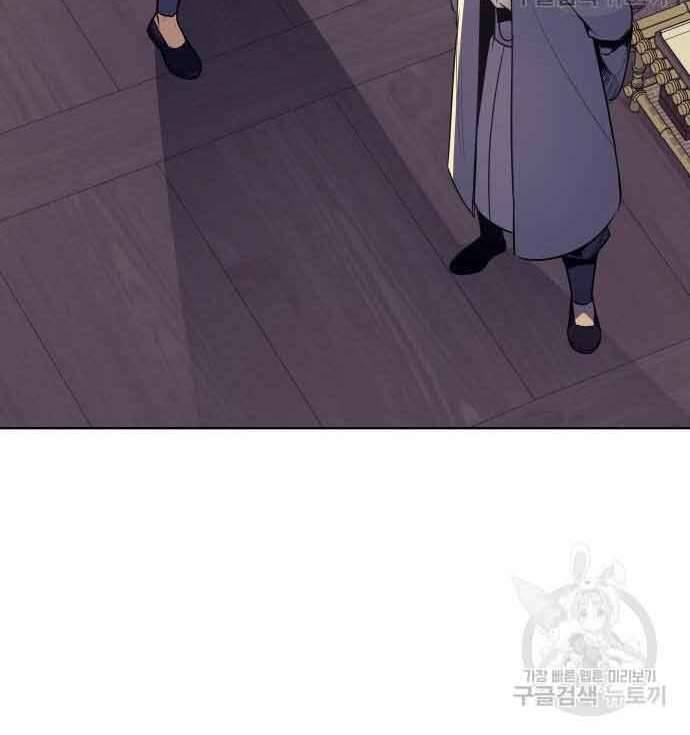 Thiên Ma Thần Quyết: Trùng Sinh Chapter 61 - Trang 139