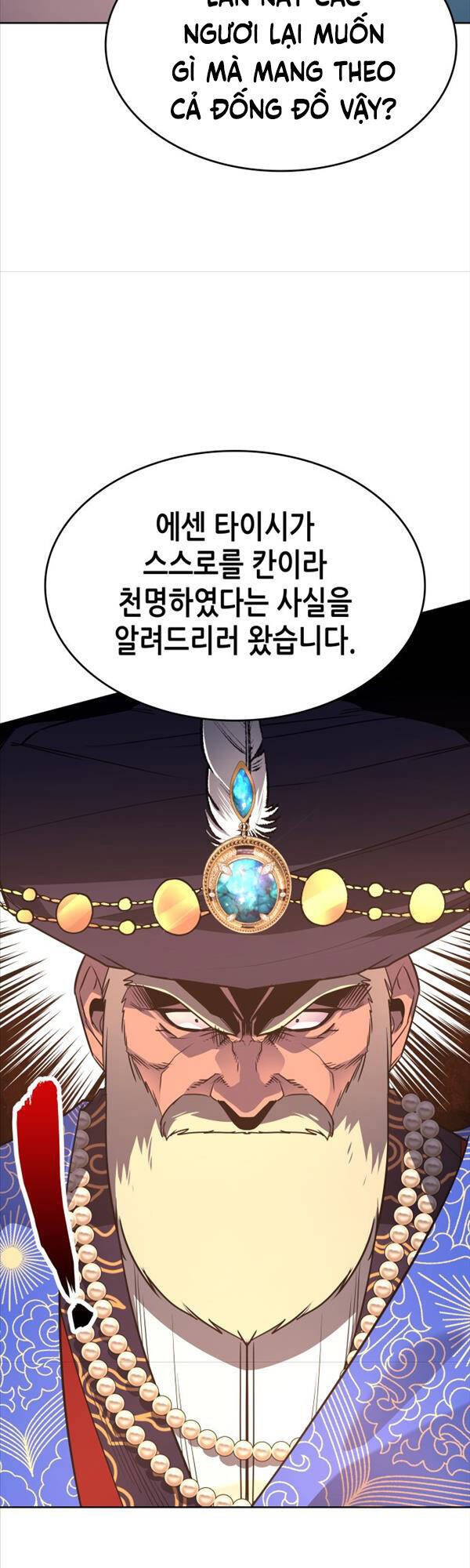 Thiên Ma Thần Quyết: Trùng Sinh Chapter 71 - Trang 4