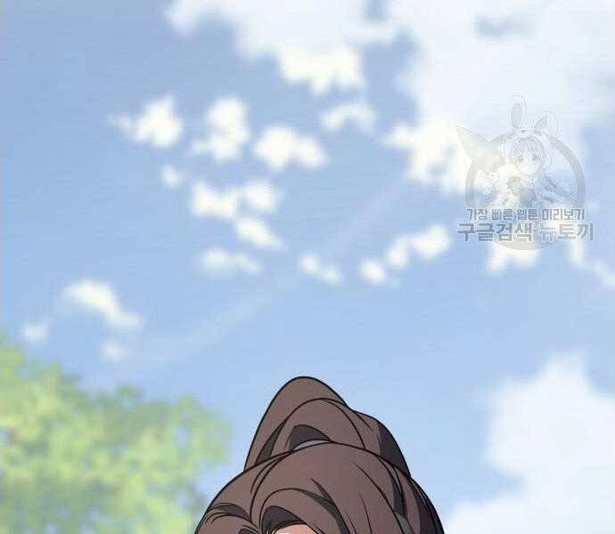 Thiên Ma Thần Quyết: Trùng Sinh Chapter 62.5 - Trang 177
