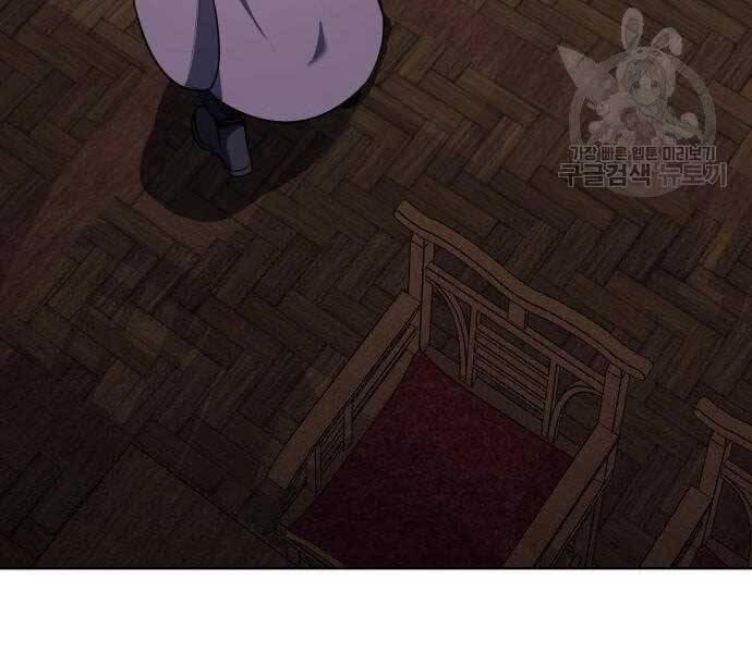 Thiên Ma Thần Quyết: Trùng Sinh Chapter 62.5 - Trang 71