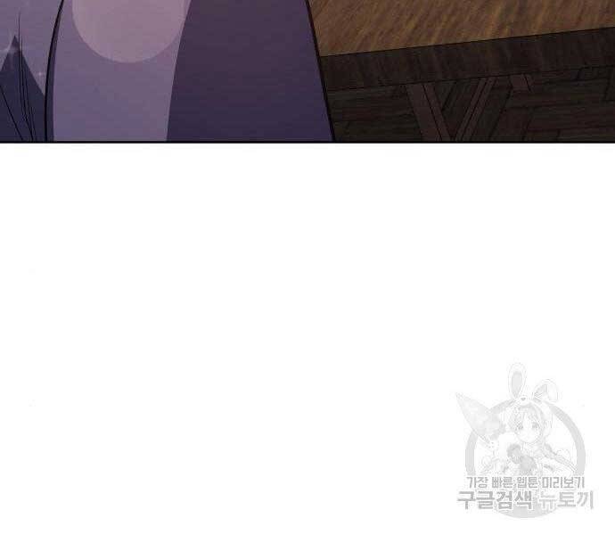 Thiên Ma Thần Quyết: Trùng Sinh Chapter 62 - Trang 31