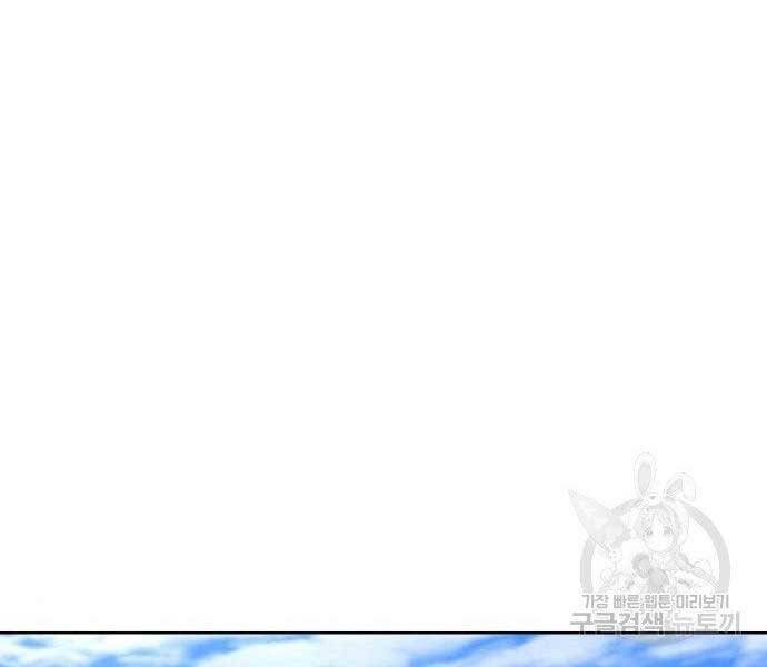 Thiên Ma Thần Quyết: Trùng Sinh Chapter 62 - Trang 25