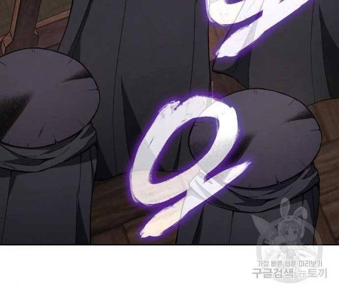 Thiên Ma Thần Quyết: Trùng Sinh Chapter 62 - Trang 123