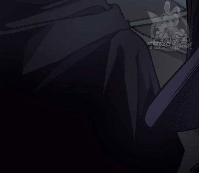 Thiên Ma Thần Quyết: Trùng Sinh Chapter 62.5 - Trang 199