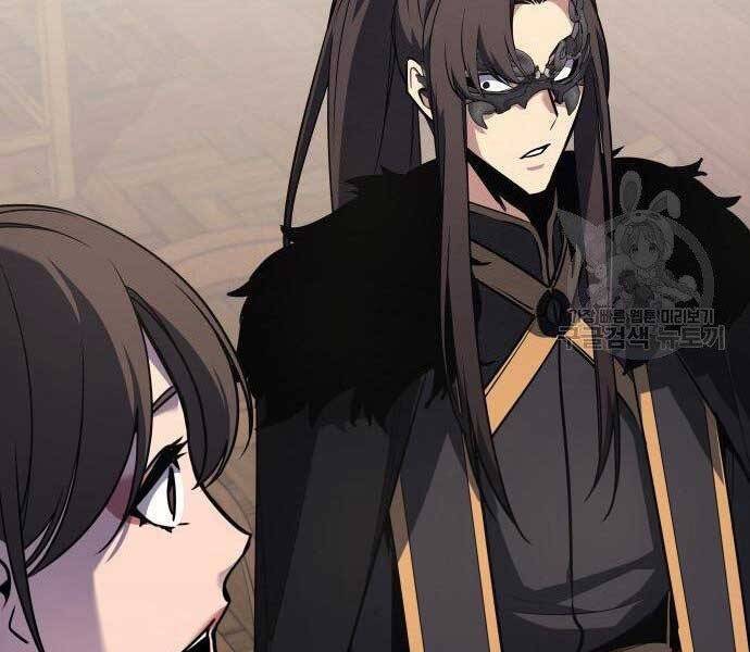 Thiên Ma Thần Quyết: Trùng Sinh Chapter 62.5 - Trang 114