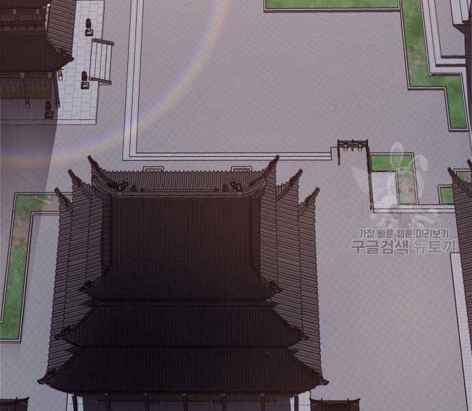 Thiên Ma Thần Quyết: Trùng Sinh Chapter 62 - Trang 3