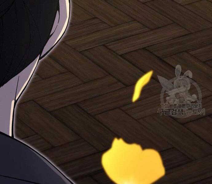Thiên Ma Thần Quyết: Trùng Sinh Chapter 62 - Trang 39