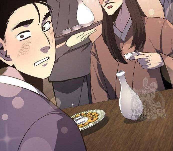 Thiên Ma Thần Quyết: Trùng Sinh Chapter 62 - Trang 30
