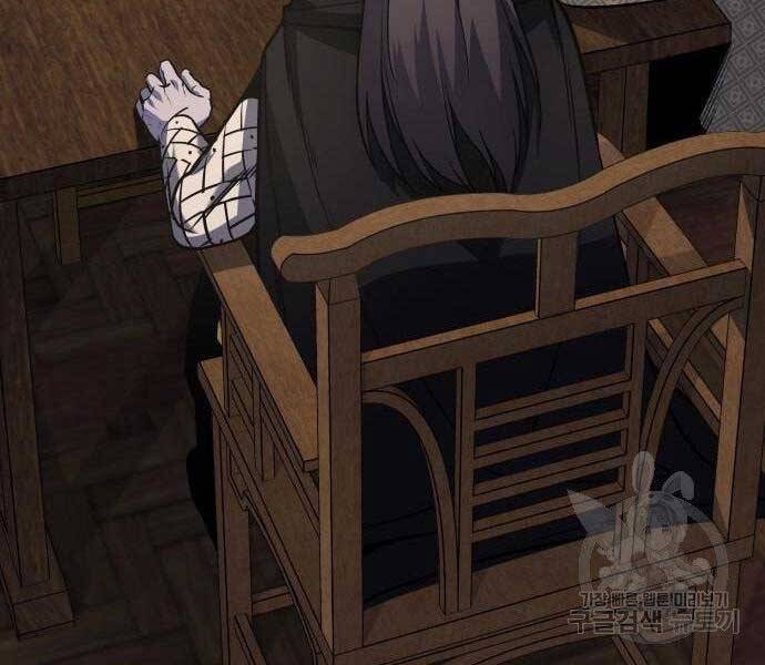 Thiên Ma Thần Quyết: Trùng Sinh Chapter 62 - Trang 80