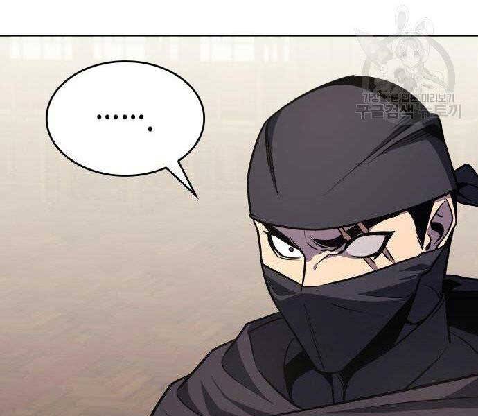 Thiên Ma Thần Quyết: Trùng Sinh Chapter 62.5 - Trang 64