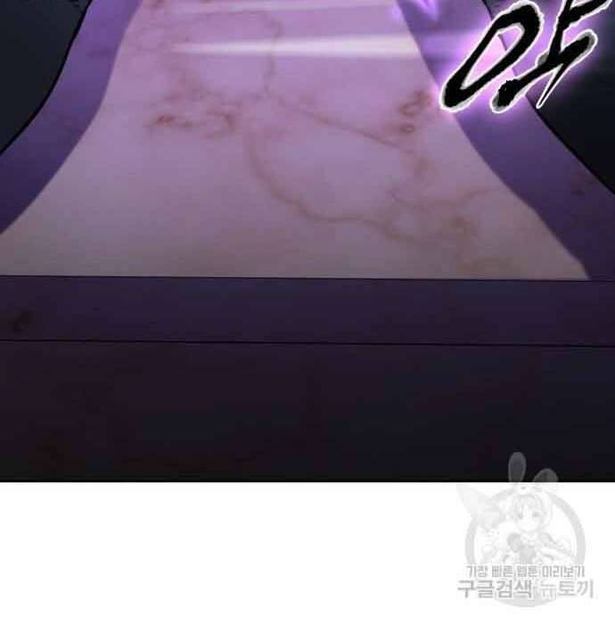 Thiên Ma Thần Quyết: Trùng Sinh Chapter 61 - Trang 9