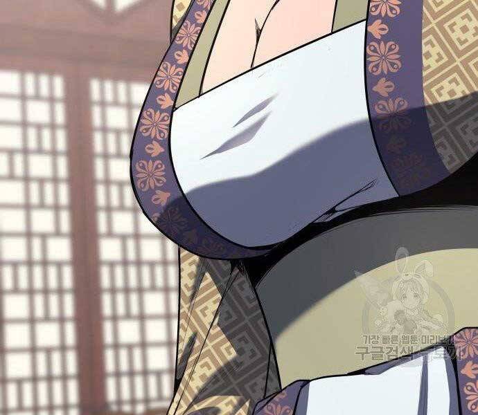 Thiên Ma Thần Quyết: Trùng Sinh Chapter 62.5 - Trang 95