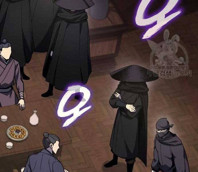 Thiên Ma Thần Quyết: Trùng Sinh Chapter 62 - Trang 120