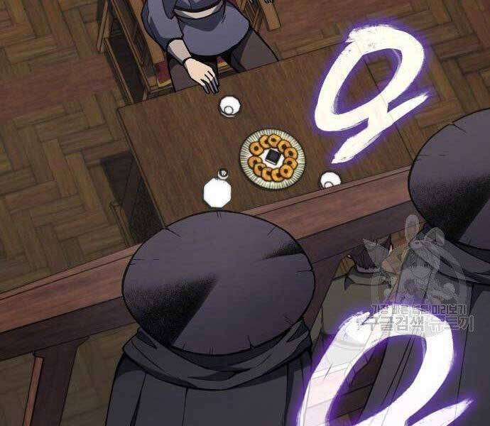 Thiên Ma Thần Quyết: Trùng Sinh Chapter 62 - Trang 122