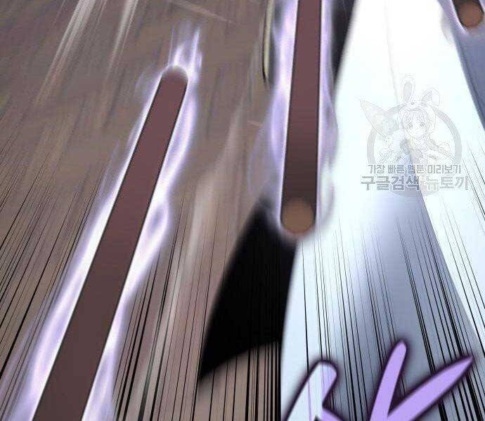 Thiên Ma Thần Quyết: Trùng Sinh Chapter 62 - Trang 98