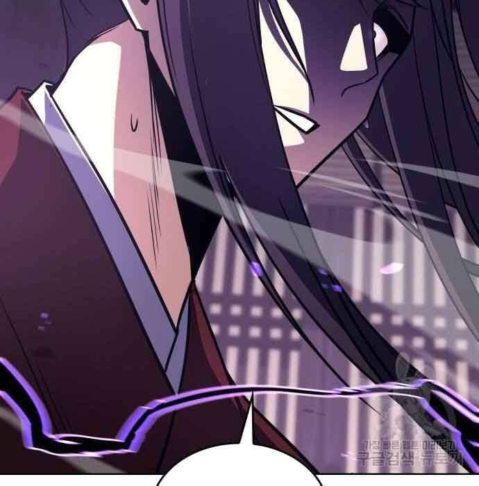 Thiên Ma Thần Quyết: Trùng Sinh Chapter 61 - Trang 12