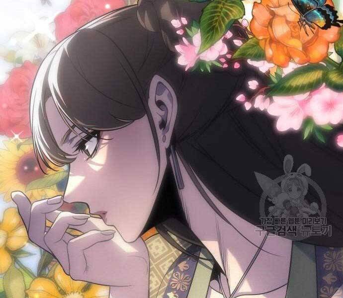 Thiên Ma Thần Quyết: Trùng Sinh Chapter 62 - Trang 33