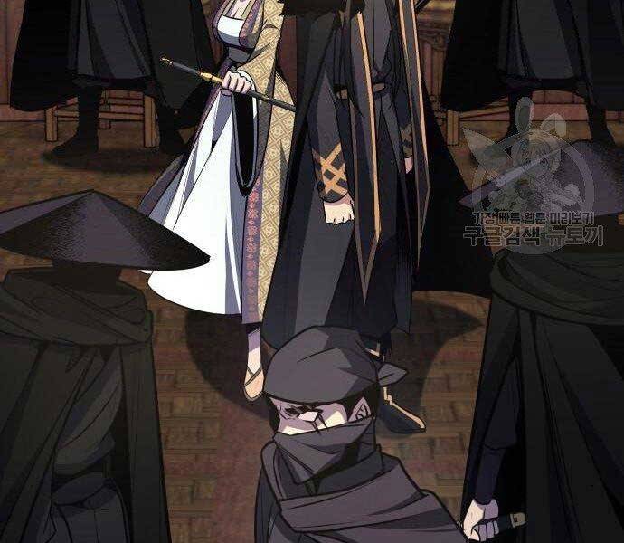 Thiên Ma Thần Quyết: Trùng Sinh Chapter 62.5 - Trang 1