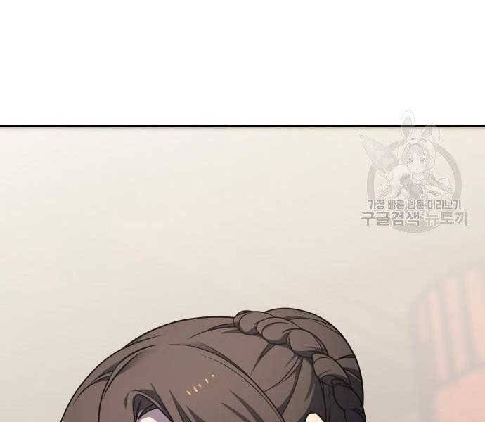 Thiên Ma Thần Quyết: Trùng Sinh Chapter 62.5 - Trang 93